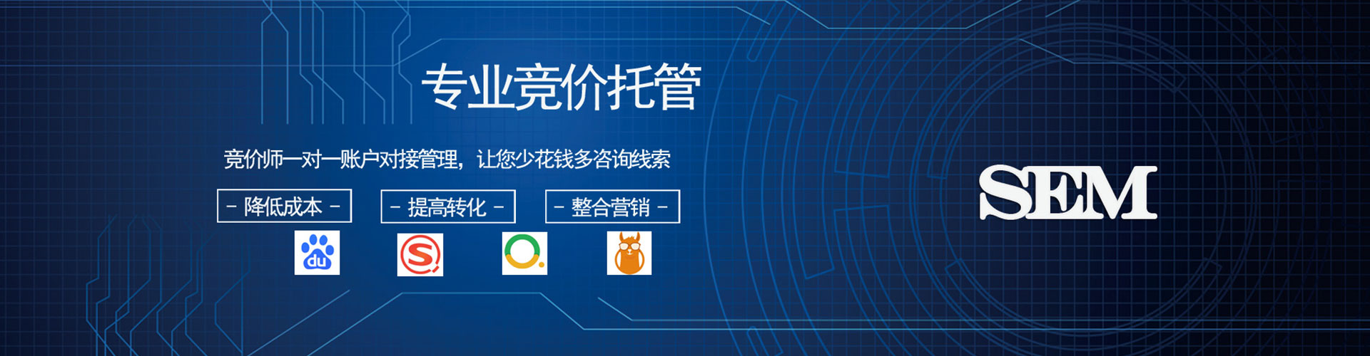龙城百度网络推广